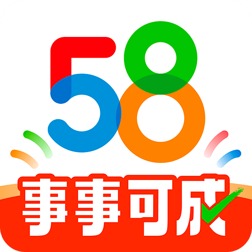 58同城