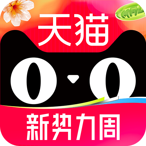 天猫