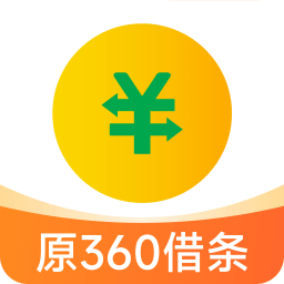 奇富借条(原360借条)