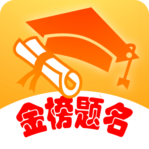 志愿无忧