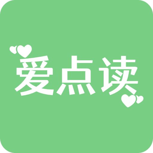 爱点读单词