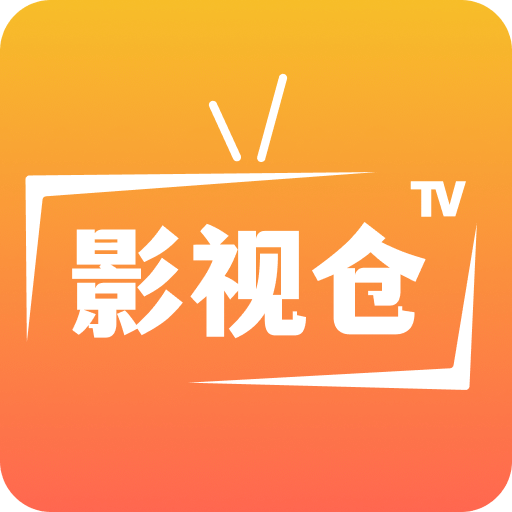 影视仓