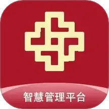 济南城市建设集团智慧管理平台