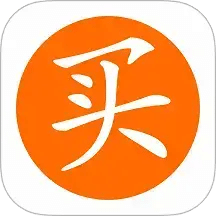 省买买