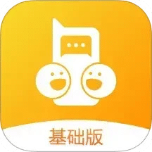 和对讲个人版