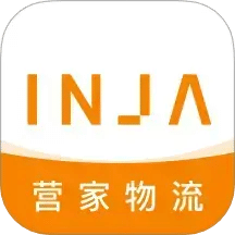 营家物流