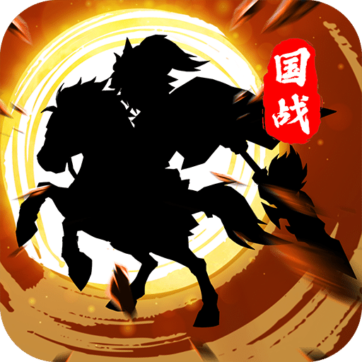 主公别闹手游版01