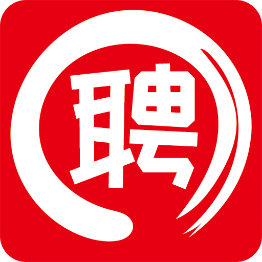 寿光人才网