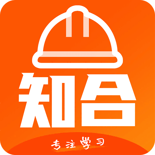 知合注安