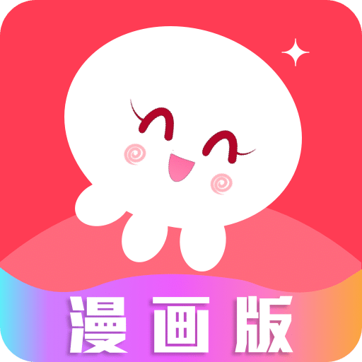 触漫
