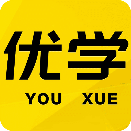 云优学