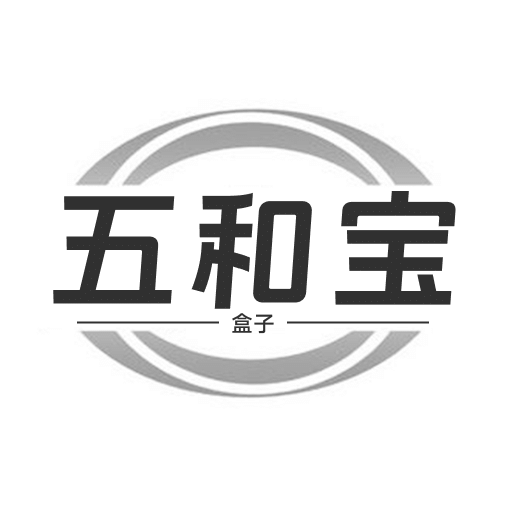 五和宝盒子