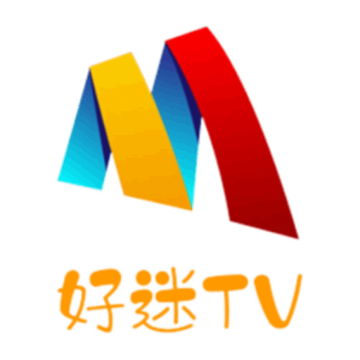 好迷TV