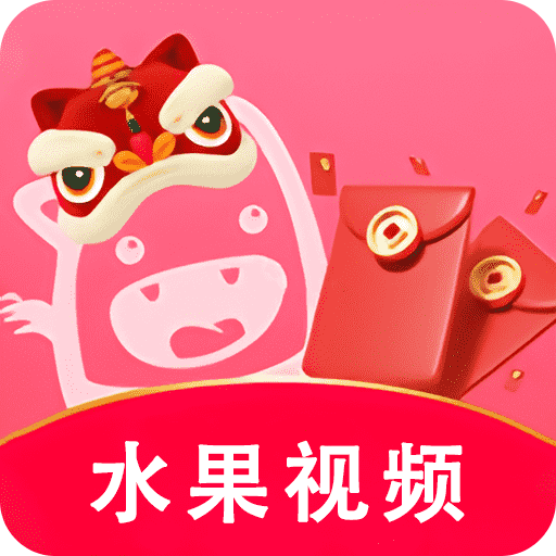水果视频播放器