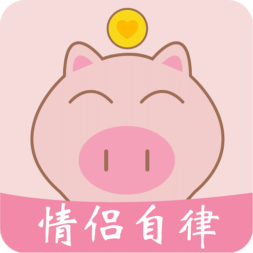 存甜罐