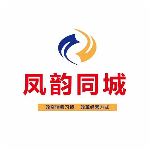 凤韵同城