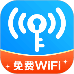 万能WiFi连接钥匙-免费WiFi