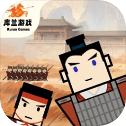 门客：钺疆