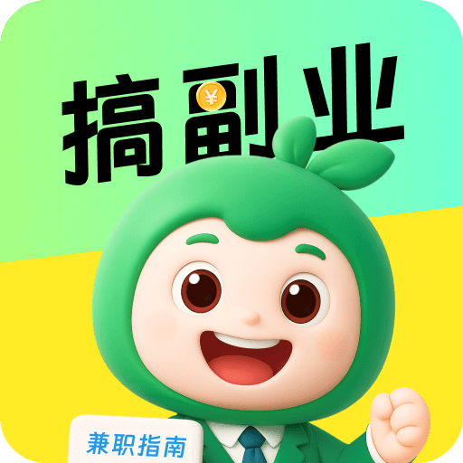 青藤兼职社