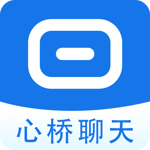 心桥聊天
