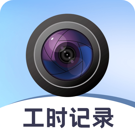 小时工