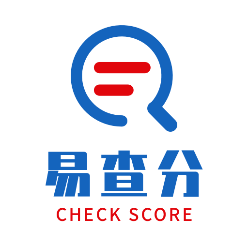 易查分
