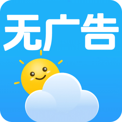 下雨天气预报