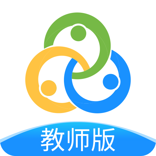 智校云教师版