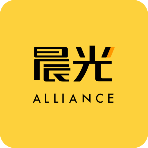 晨光联盟