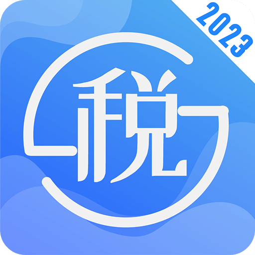 个税Online计算器