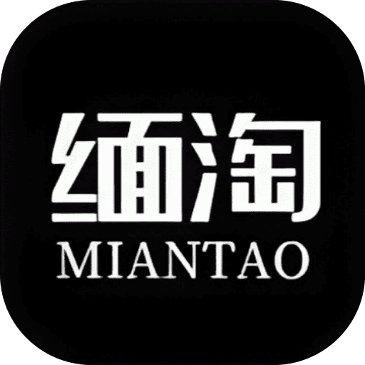 缅淘
