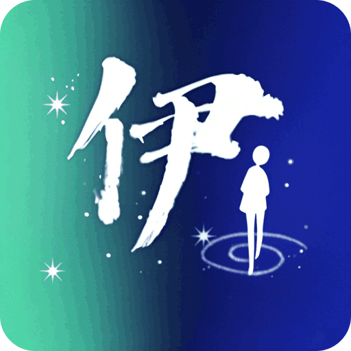 伊人直播