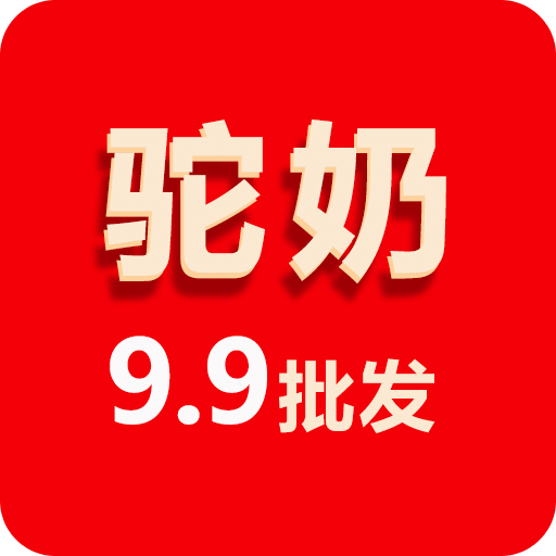 驼奶批发网