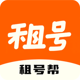 租号帮