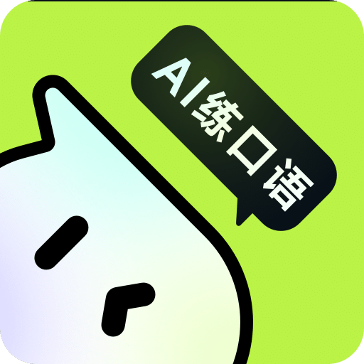 TalkAI对话