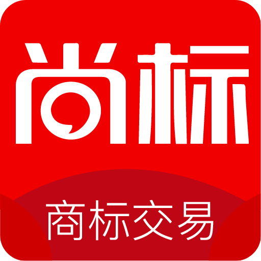 尚标商标转让v2.0.1.58