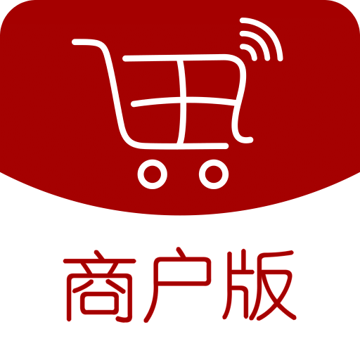 全球采购商户版