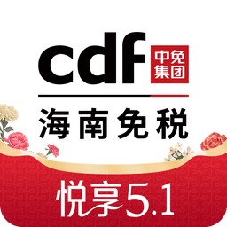中免海南