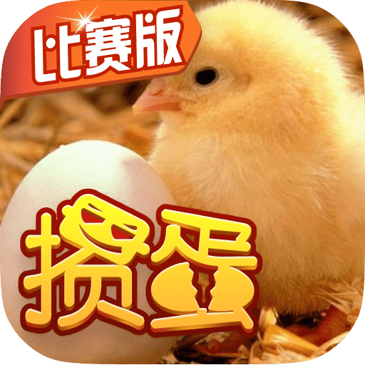 掼蛋