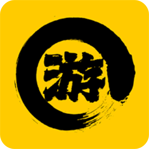 逍遥游