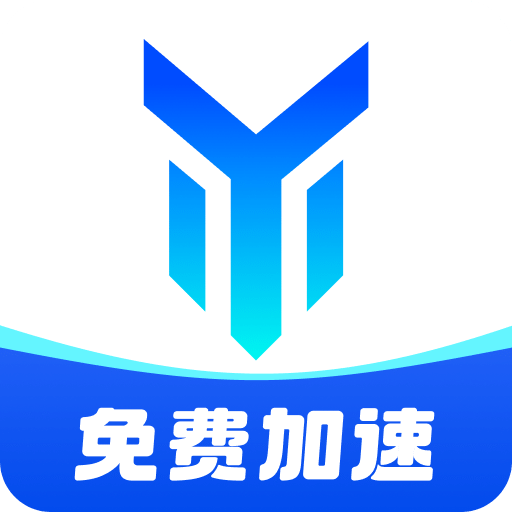 游帮帮加速器