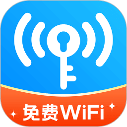 万能WiFi连接钥匙-免费WiFi