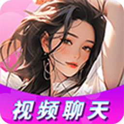 同城秀聊-陌生交友