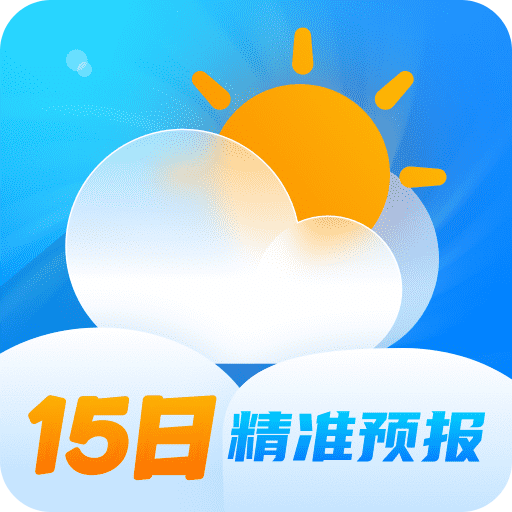 云图天气精准预报