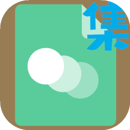 能量速收集