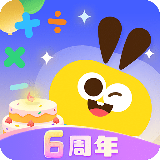 数感星球