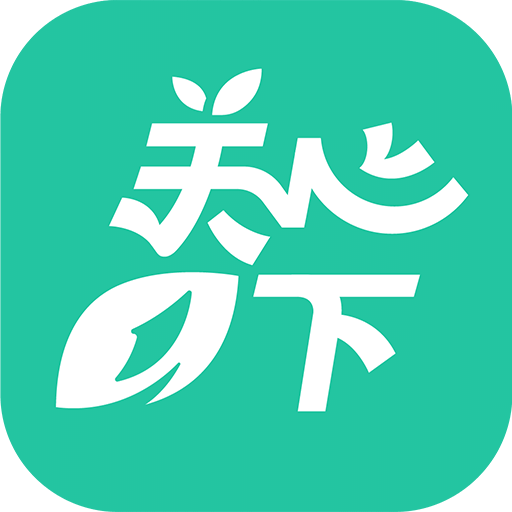 关心一下