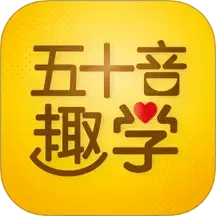 日语五十音图趣学