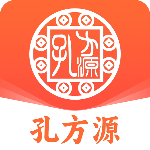 孔方源