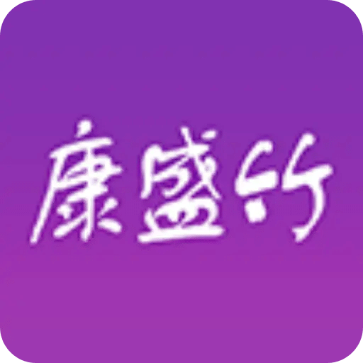 康竹商城